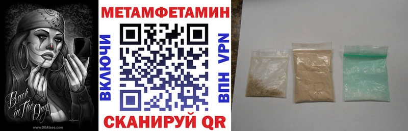 АМФЕТАМИН Розовый  Судогда 