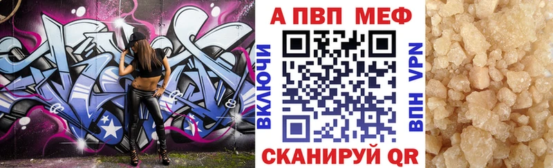 A-PVP Соль Судогда