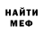 Кетамин VHQ Mr. Dlips
