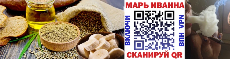 где купить наркоту Судогда Печенье с ТГК конопля