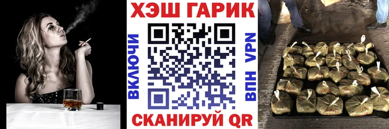 Гашиш гашик МЕГА вход Судогда