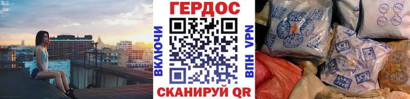 Героин VHQ Судогда