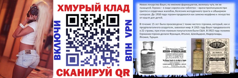 закладки  Судогда  ГЕРОИН белый 