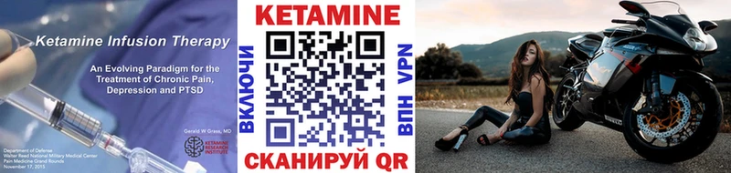 как найти   Судогда  Кетамин VHQ 