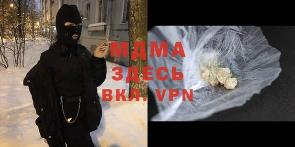 прущие крисы Абаза