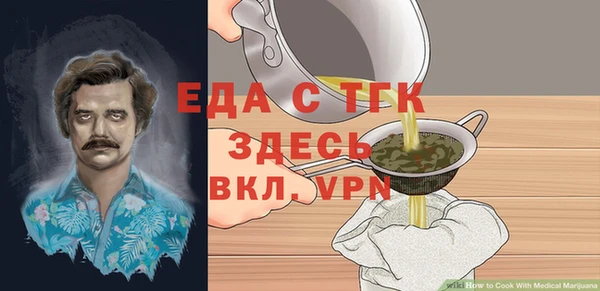 спайс Абинск