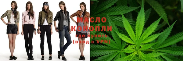 мефедрон VHQ Абдулино