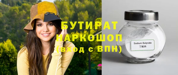 мефедрон VHQ Абдулино