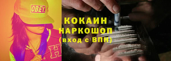 мефедрон VHQ Абдулино