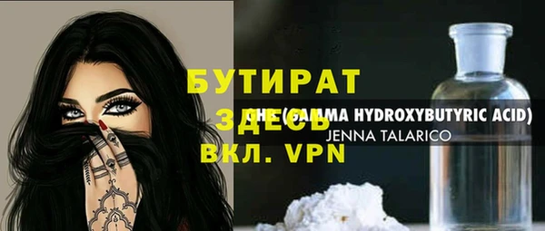 спайс Абинск