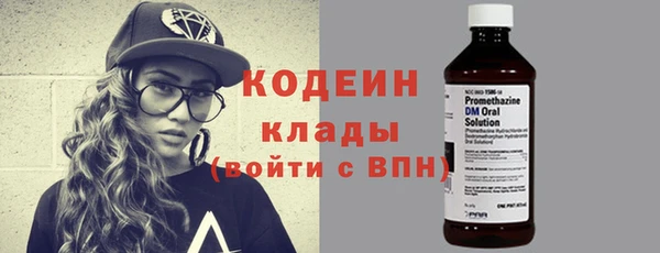 прущие крисы Абаза