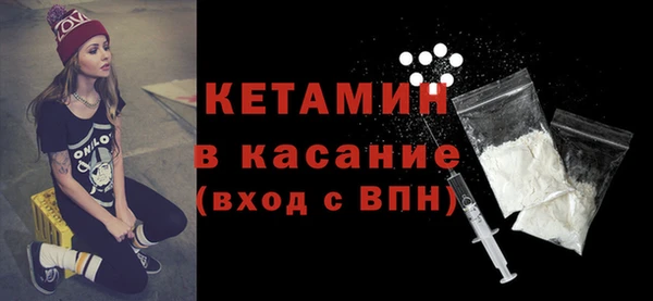 мефедрон VHQ Абдулино