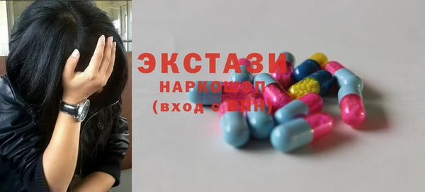 спайс Абинск