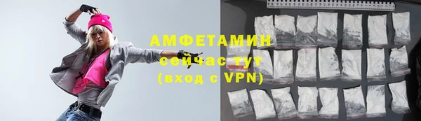 мефедрон VHQ Абдулино