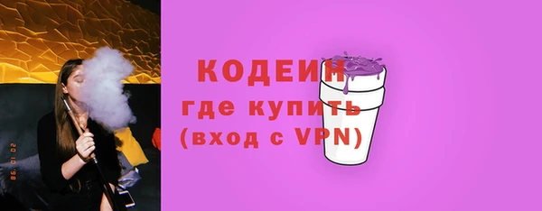 прущие крисы Абаза