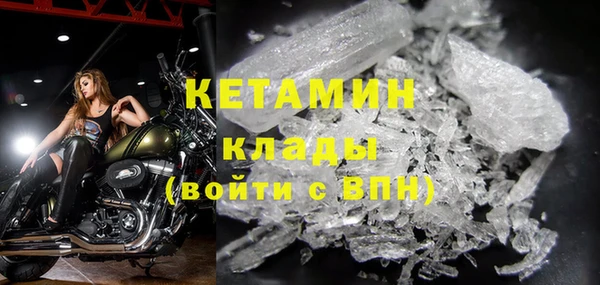 спайс Абинск