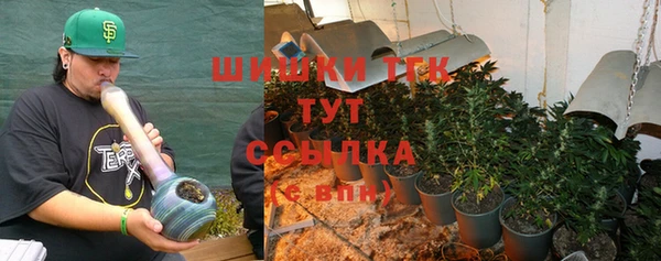 спайс Абинск