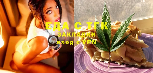мефедрон VHQ Абдулино