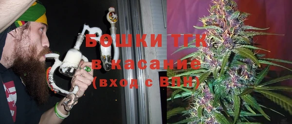 спайс Абинск