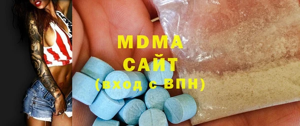 прущие крисы Абаза