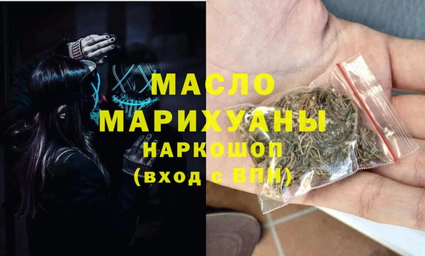 спайс Абинск