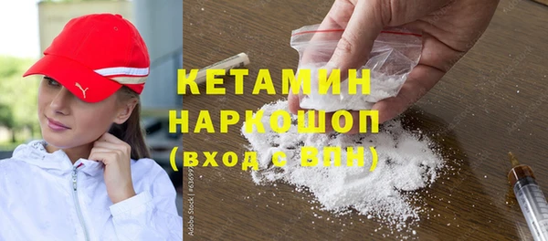 спайс Абинск