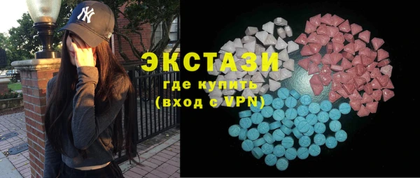 мефедрон VHQ Абдулино