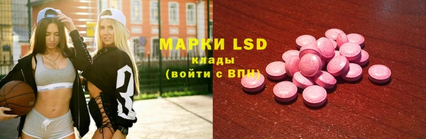прущие крисы Абаза