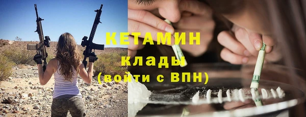 мефедрон VHQ Абдулино