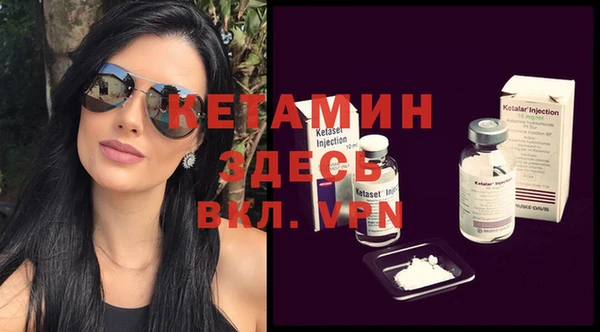 мефедрон VHQ Абдулино