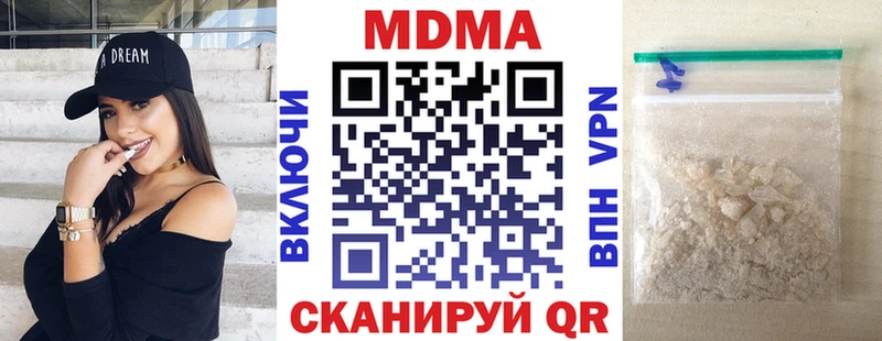 MDMA молли  Судогда 