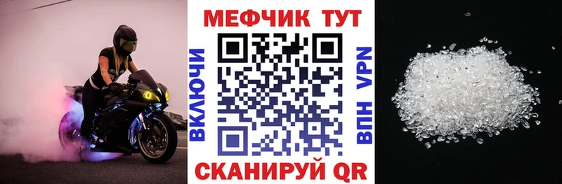 МЯУ-МЯУ mephedrone  OMG ONION  даркнет Telegram  Судогда 