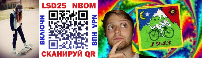 Наркотические марки 1,5мг  Судогда 