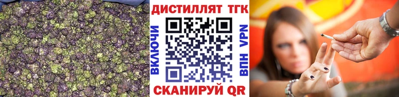 ТГК жижа  mega ТОР  мориарти как зайти  Судогда 